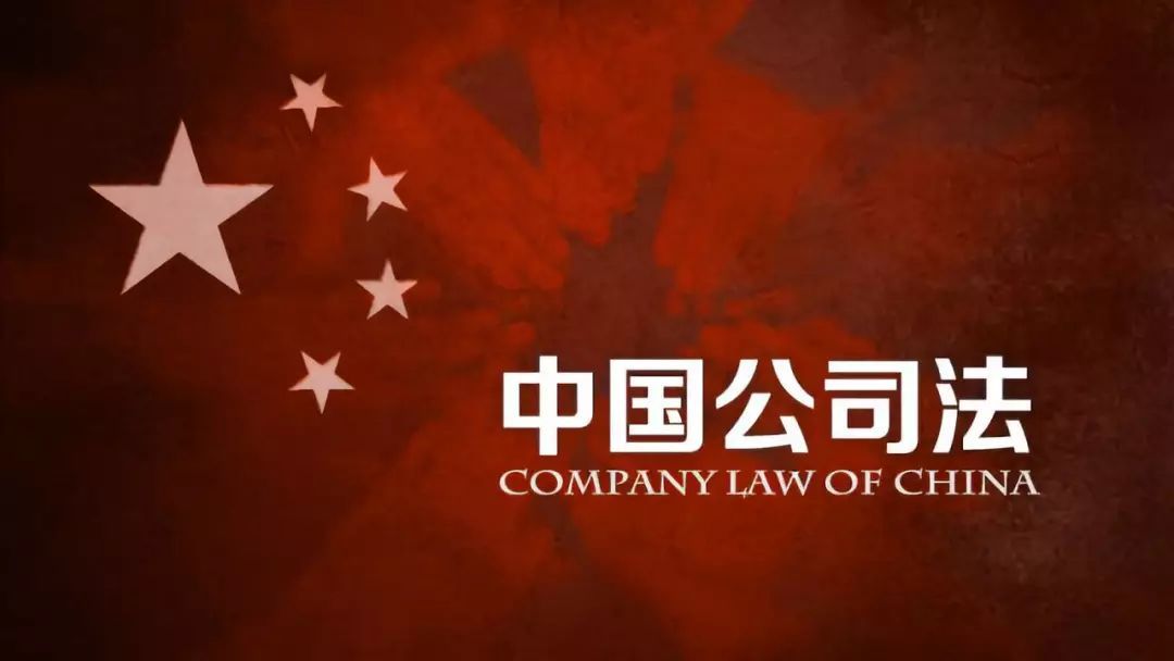 司法裁判规则与公司治理规则