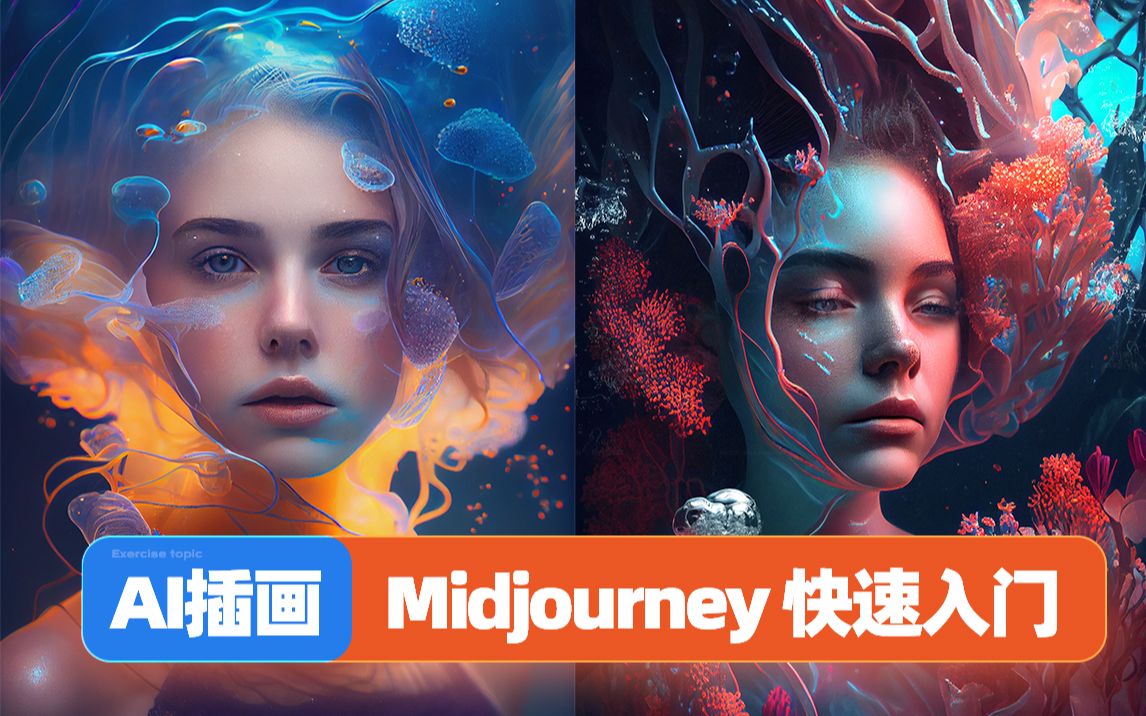 Midjourney官方在QQ开启内测