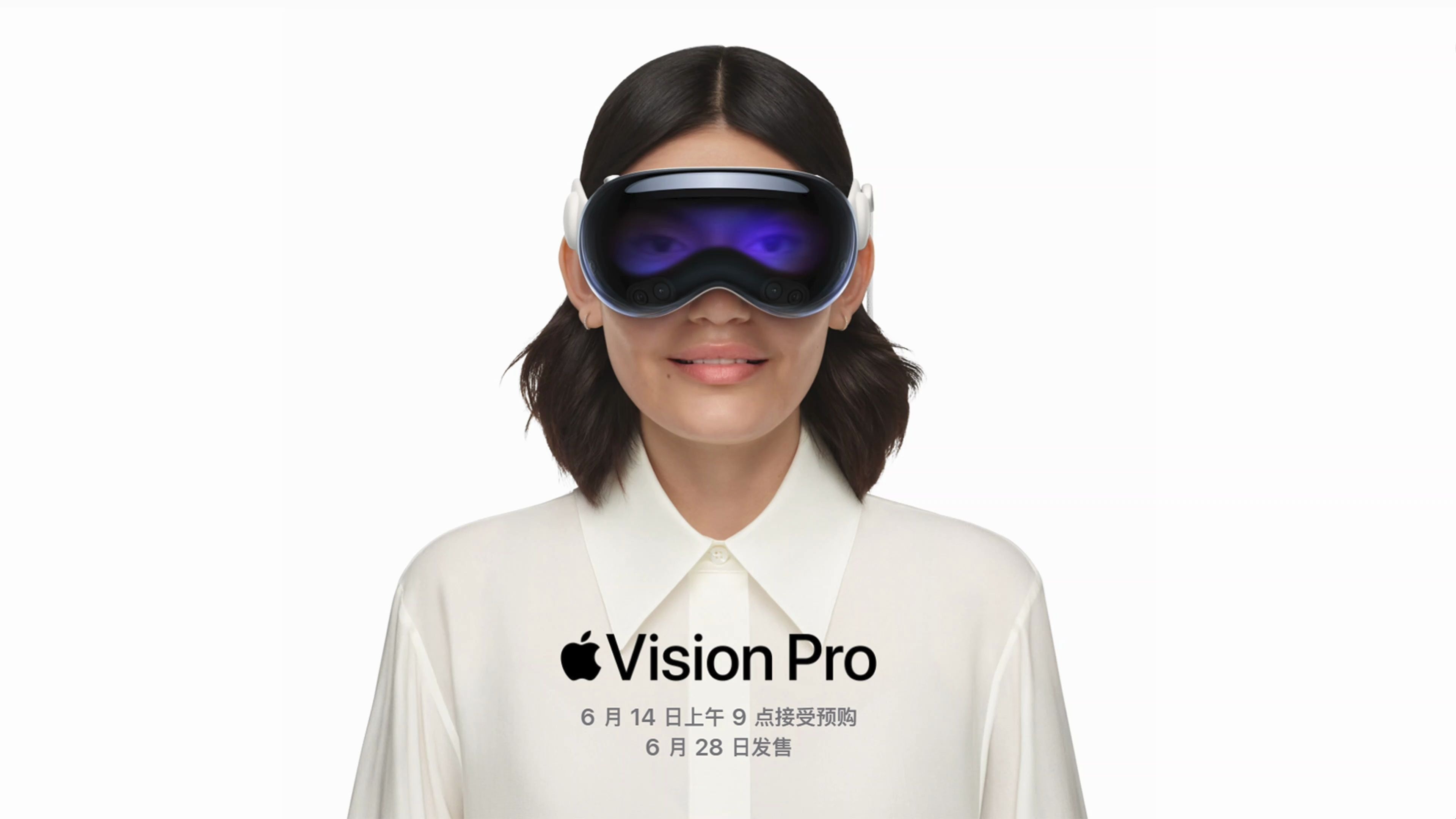 苹果Vision Pro国行版上架