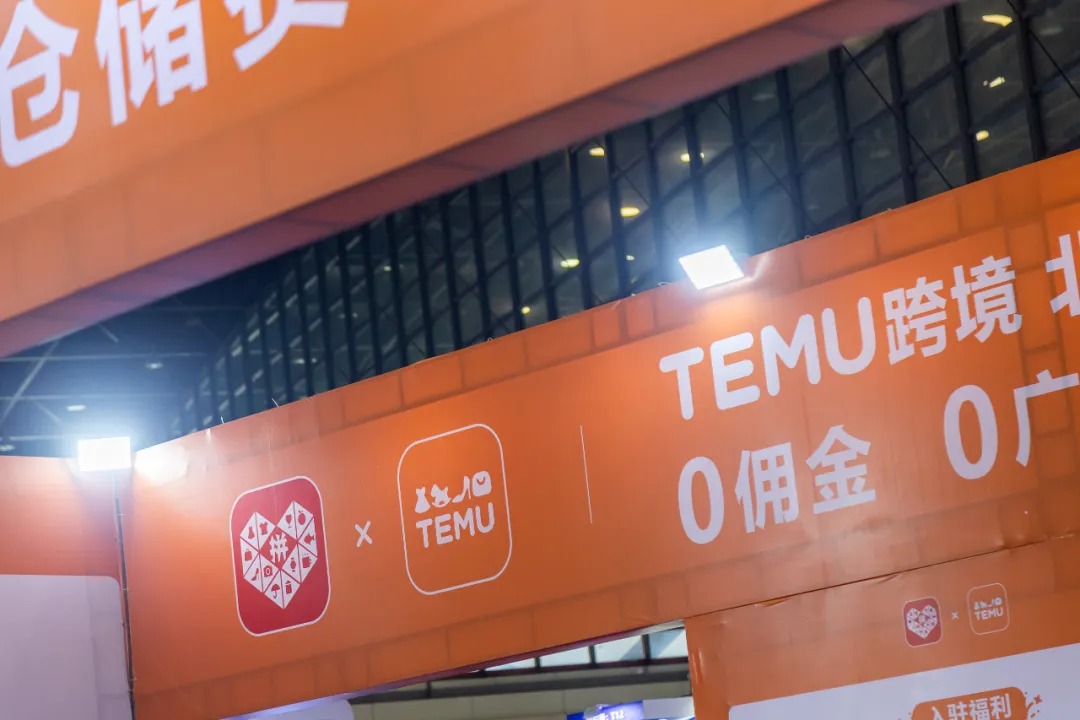Temu登顶巴西购物应用下载量榜首