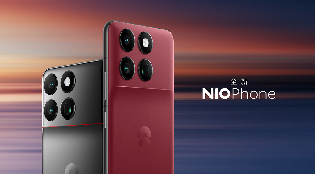 蔚来全新NIO Phone发布`