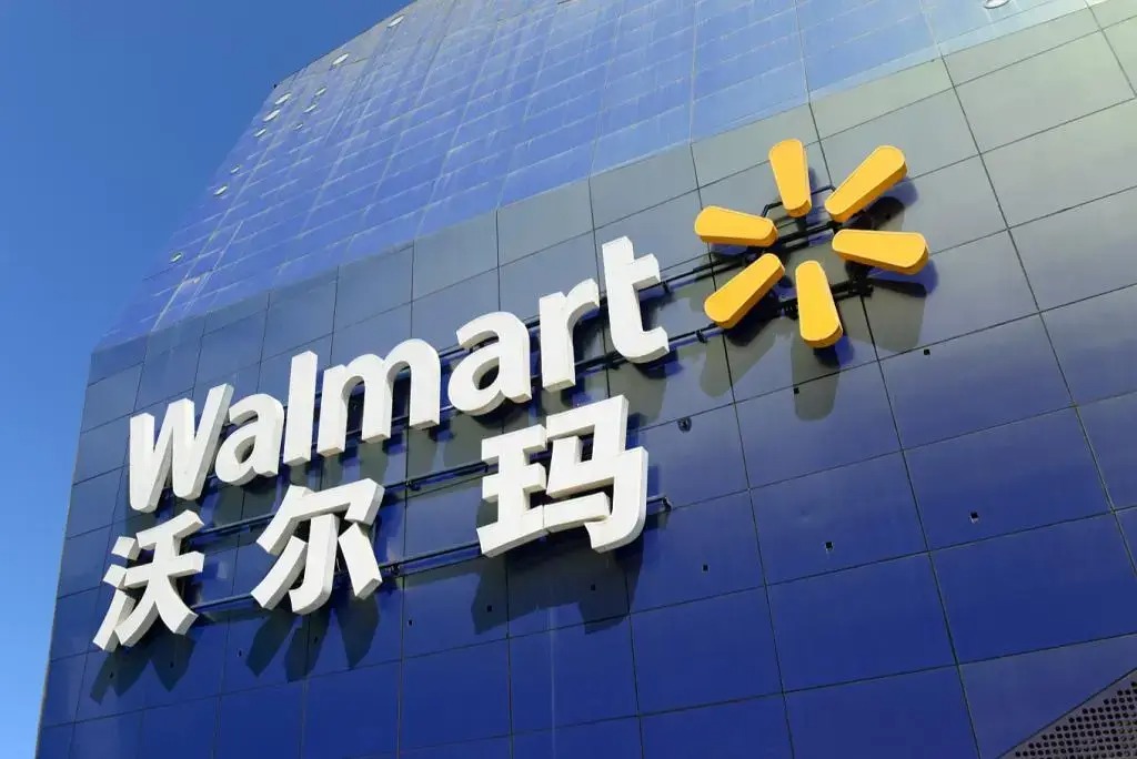 沃尔玛向中国开放Walmart Cross Border