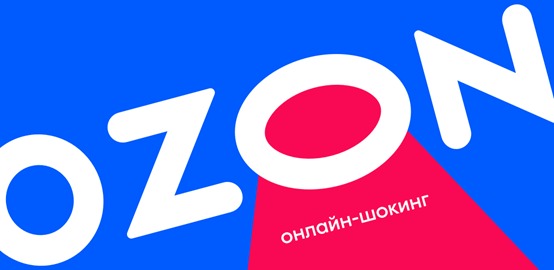 Ozon推出分拣中心大件商品自提服务