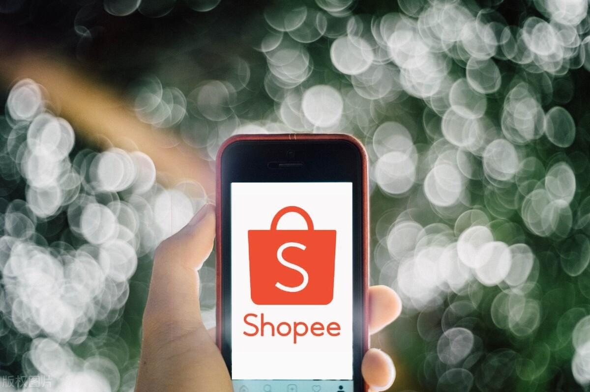 Shopee 9.9大促活动定档