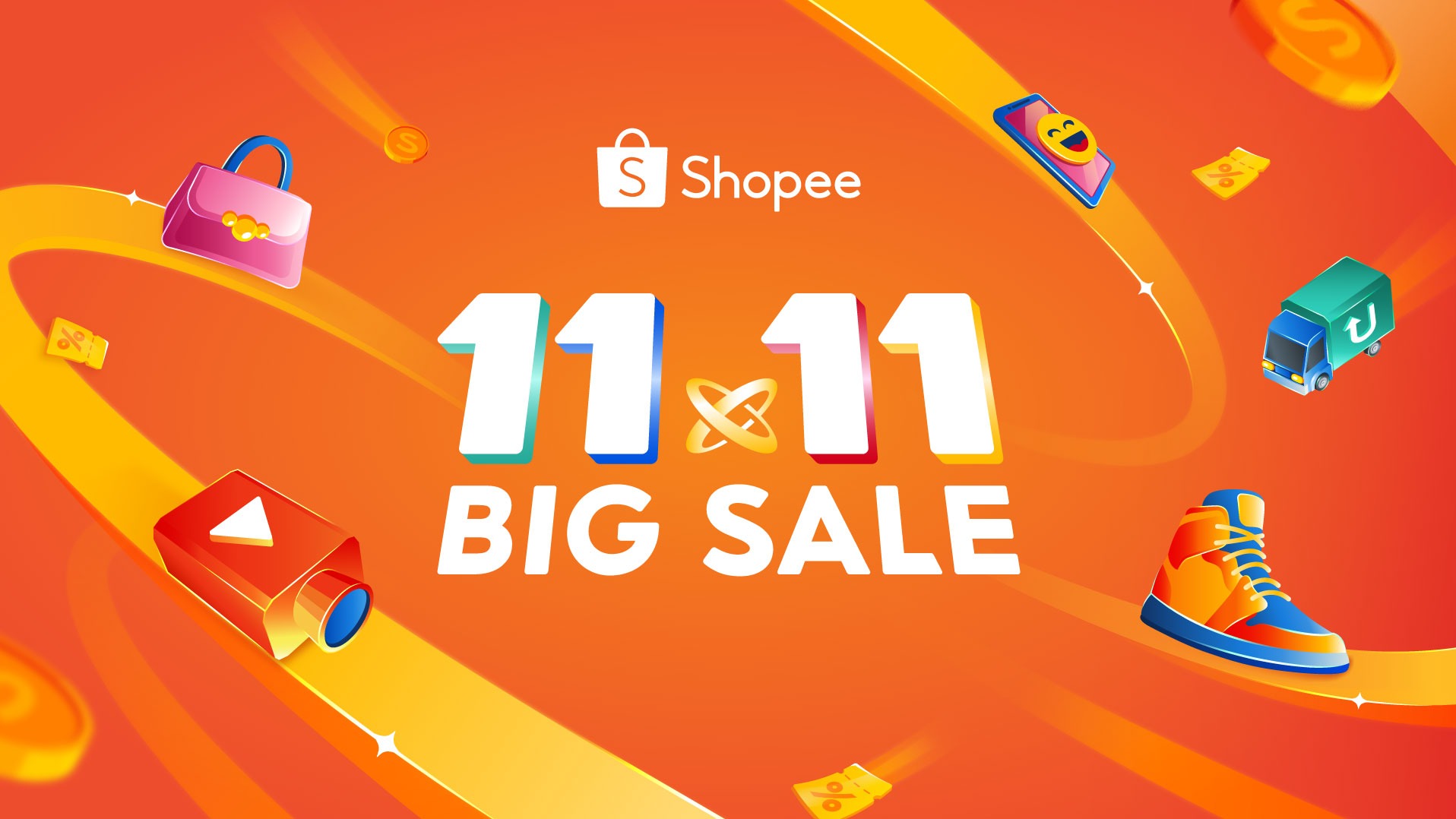 Shopee 11.11大促将至