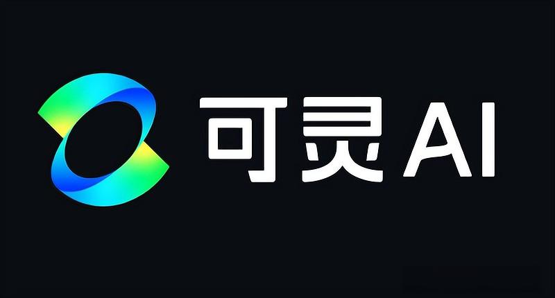 快手可灵AI推出独立App