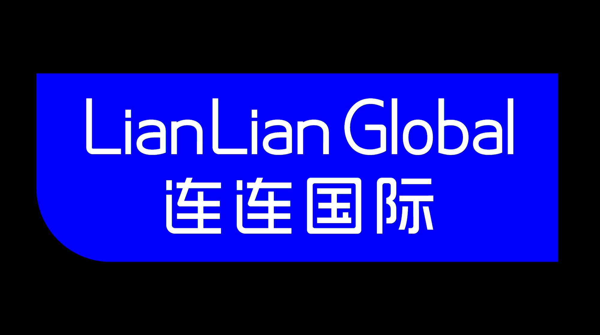 连连上线墨西哥本地收款账户