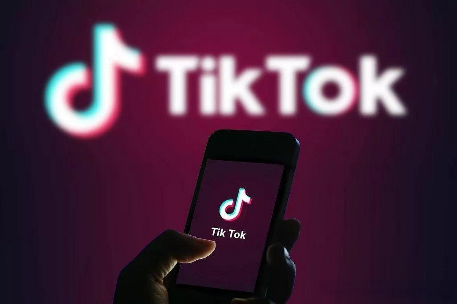 TikTok政策大调整