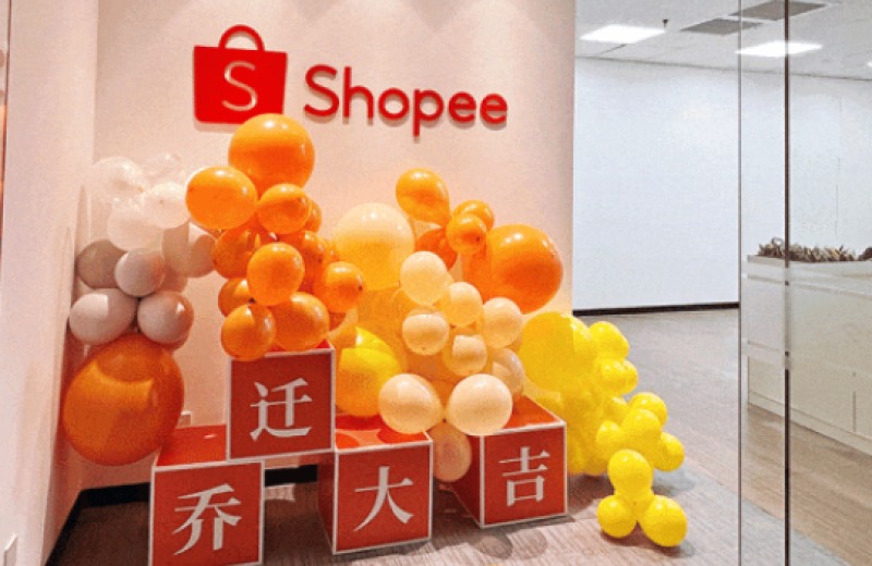 Shopee厦门运营中心乔迁