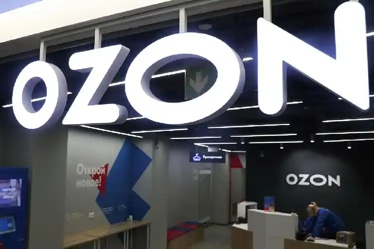 Ozon FBS推出新功能