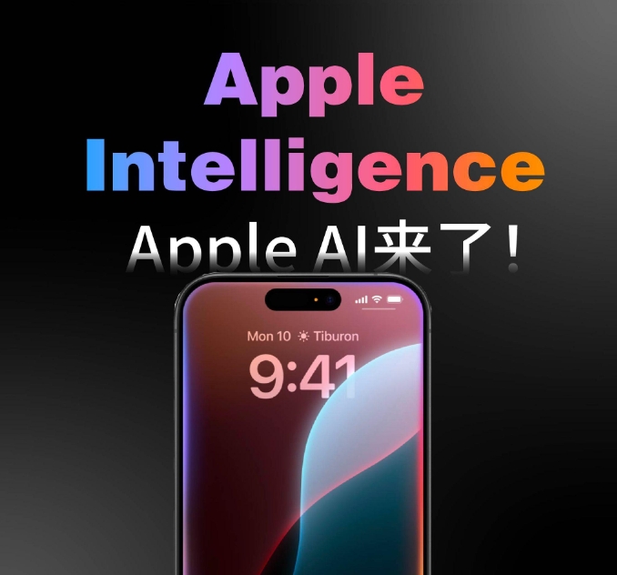 苹果敲定Apple Intelligence的合作搭档，阿里最终胜出