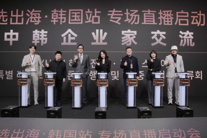 辛选出海俄罗斯站带货1亿俄罗斯特产