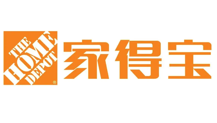 脉速早报 | 家得宝第一季度营收399亿美元