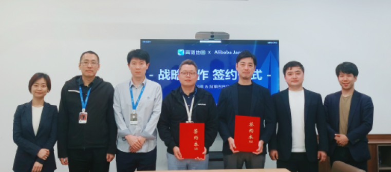 脉速早报 | 阿里巴巴日本与高德地图合作 共建AI智能体