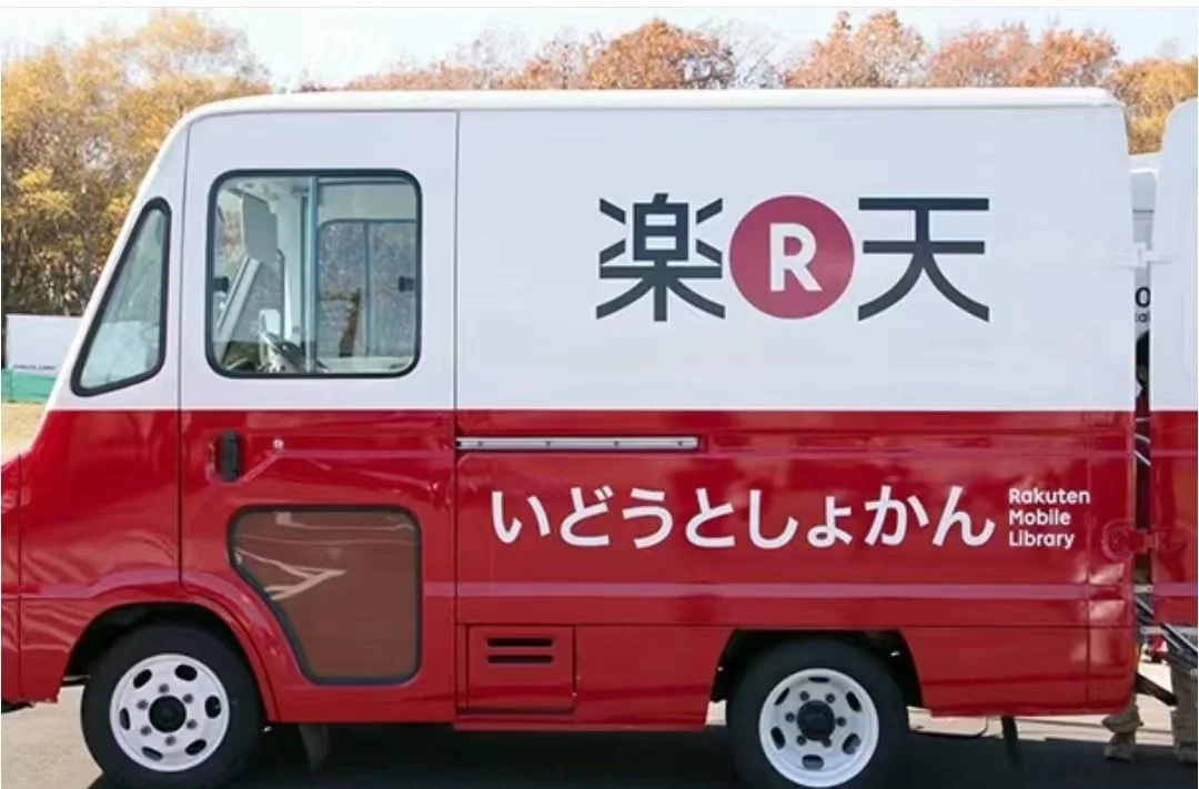 日本乐天市场向新加坡本地企业开放入驻